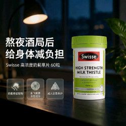 护肝片好价