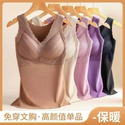 秋冬季亲氧德绒保暖背心免穿文胸修身上衣无痕大码内衣女无痕聚拢