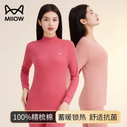 猫人 女士纯棉保暖内衣套装2025新款100%全棉加厚保暖冬季秋衣秋裤