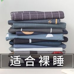 PRO-LOVE 床单单件学生宿舍单人儿童毛被单双人1.2防滑加厚