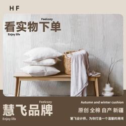 秋冬超值尊享《AA版加厚四件套》-设计师款/加厚款数码印花环保柔软