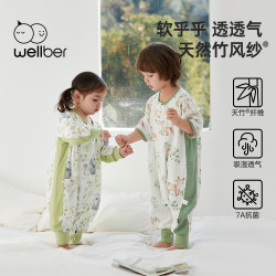 威尔贝鲁 抑菌分腿竹棉纱布睡袋儿童婴儿宝宝睡袋防踢被睡袋24新款