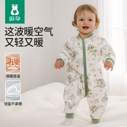 欧孕 睡袋婴儿春秋款空气层夹棉儿童分腿宝宝防踢被子神器纯棉保暖