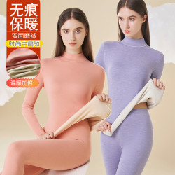 中高领保暖内衣中厚加绒德无痕亲肤秋衣秋裤女士套装防寒打底衫冬