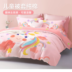 博洋 儿童全棉卡通印花单被套150x210幼儿园宝宝罩