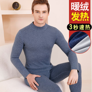 中高领保暖内衣中厚加绒德发热男士无痕套装爸爸打底衫秋衣秋裤冬