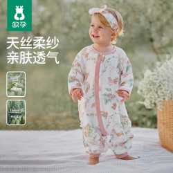 欧孕 小冰心婴儿睡袋春夏款竹棉天丝儿童纱布分腿式睡袋宝宝