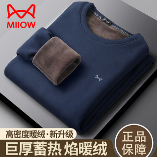 猫人 男士保暖内衣加厚加绒套装德绒发热秋衣秋裤冬季中年超厚防寒