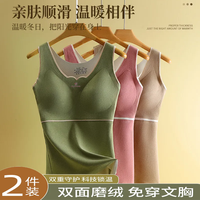 免穿文胸背心女保暖内衣塑身无钢圈秋冬打底加绒ND