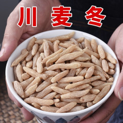 四川绵阳特级麦冬精选无硫麦冬大粒川麦冬搭配黄芪正品