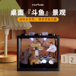 桌面鱼缸 白色鱼缸两个灯+夜光鸭子约50颗10*12*8cm