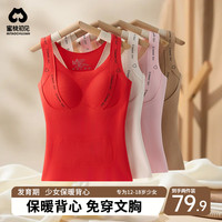 蜜桃初见少女保暖秋冬一体式塑身内衣保暖背心青年