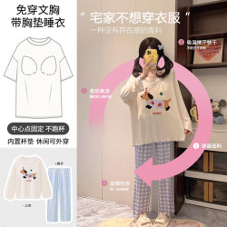 韩版甜美舒适家居服套装带胸垫睡衣套装