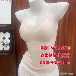 羊毛莫代尔吊带保暖背心内衣女士带胸垫柔软免穿文胸蕾丝打底衣
