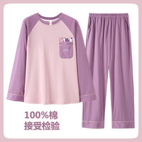 睡衣女春秋季100%纯棉长袖长裤圆领可外穿(实物以直播间为准)