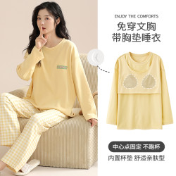 带胸垫免穿文胸防凸点睡衣女士新款春秋可外穿棉家居服套装