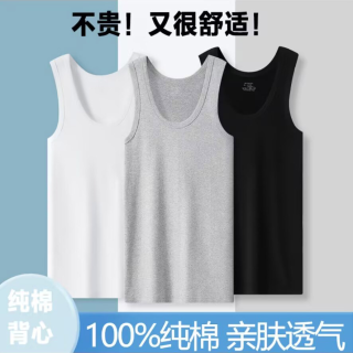 全棉背心男士运动跨栏汗衫夏季全棉内衣修身内穿吊带健身汗衫