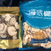 秋季雪梨干250g 和海底椰250g泡汤泡水皂角米