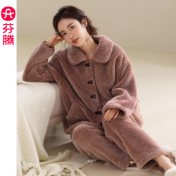 芬腾 睡衣女加厚加绒保暖珊瑚绒长袖大码宽松冬季毛茸茸家居服套装