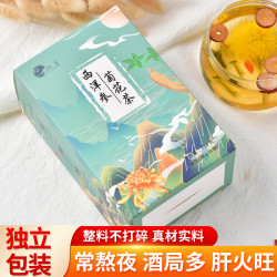 池宝 西洋参菊花茶*2盒 长白山特产泡水