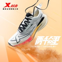 特步 五分速动力巢 男子跑步鞋 877319110043