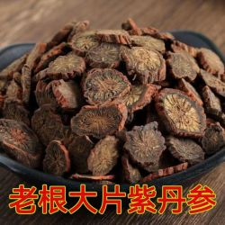 丹参紫丹参片泡茶泡水丹参正品官方旗舰店精选主根大片新货