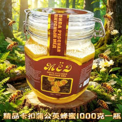 杰克熊 〔蒲公英蜜到手2瓶共4斤〕精品卡扣蜂蜜蒲公英蜜结晶蜜蜂蜜水1000克