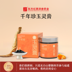 千年珍 玉灵膏 220g/罐