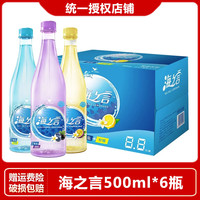 统一 海之言海盐柠檬味果汁运动饮料500ml*6瓶常温清爽饮料解渴