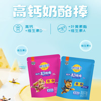 妙可蓝多 汪汪队奶酪棒252g 常温高钙儿童零食 BL
