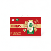 伊利 畅意100%乳酸菌礼盒30瓶*100ml原味饮品