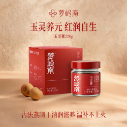 梦岭南 玉灵膏龙眼肉西洋参非遗古方新制秋冬女性调理