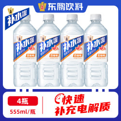 东鹏 补水啦电解质饮料白桃西柚555ml*4瓶运动补充水分