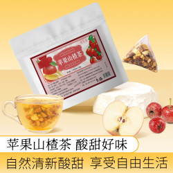 佰草诺苹果山楂茶包陈皮红枣独立包装便捷袋泡茶酸甜好喝15包/袋
