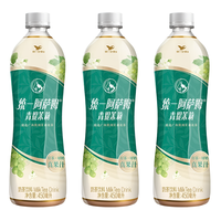 统一 阿萨姆青提茉莉450ml*3/5瓶】统一网红下午茶饮料500ml便携装奶茶