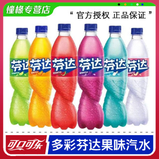 可口可乐 芬达茉莉蜜桃口味苹果味汽水葡萄味西瓜味清爽饮品整箱