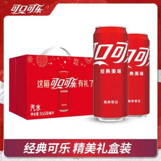 可口可乐 COCA COLA/可口可乐摩登罐可乐雪碧芬达罐装汽水美味畅饮碳酸饮料