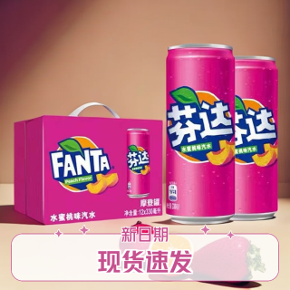 可口可乐 白桃味苹果味蜜桃味葡萄风味饮料芬达330ML*6罐汽水饮料