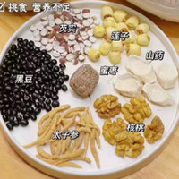 芡实太子参核桃莲子黑豆蜜枣山药儿童成长汤包（5小包）