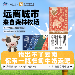 乍甸 A2β-酪蛋白纯牛奶3.3g原生乳蛋白营养200g*12盒*2箱儿童奶