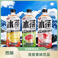 元气森林 葡萄柚绿茶味冰茶900ml*4瓶装搭配白桃柠檬畅享夏日