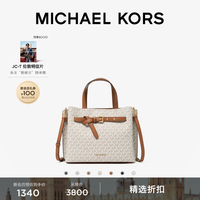 MICHAEL KORS MK Emilia 女士托特包 149 中号