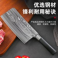 免磨不锈钢超锋利花纹钢切片刀