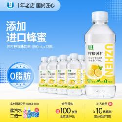 优珍 苏打柠檬味饮料 添加蜂蜜  0脂肪 350ml
