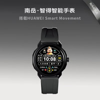 NANYUE/南岳南岳NANYUE智得·智能手表
