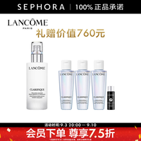 兰蔻 净澈焕肤乳液 买75ml赠净澈精华水150ml+焕活精华水10ml