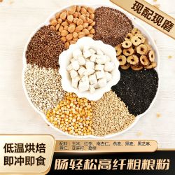 现磨亚麻籽杏仁谷物粉无腹担代餐早餐营养五谷冲饮