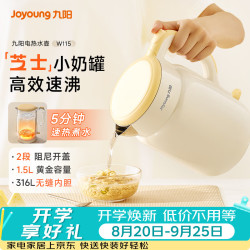 九阳 316L不锈钢 电水壶  1.5L