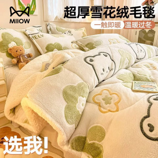 猫人 羊羔绒毛毯被子冬季加厚保暖单人学生宿舍专用雪花绒盖毯子床上用