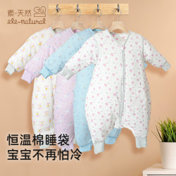 S37针织夹棉可拆袖睡袋神器婴幼儿防惊跳（可拆袖）